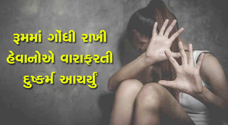 Aajkaal Daily (Desh Pardesh Ni Aajkaal)