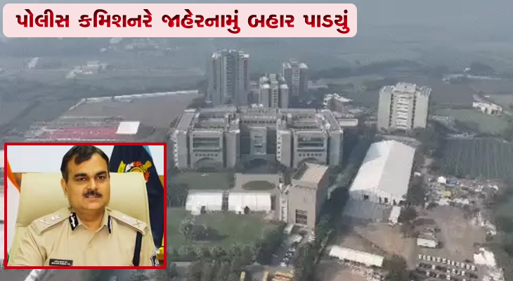 Aajkaal Daily (Desh Pardesh Ni Aajkaal)