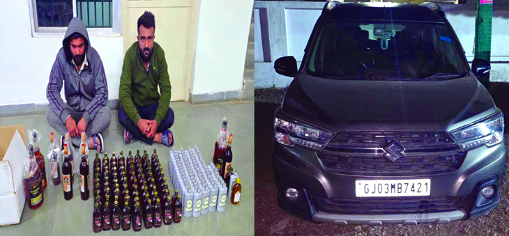 Aajkaal Daily (Desh Pardesh Ni Aajkaal)