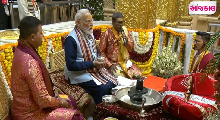 Aajkaal Daily (Desh Pardesh Ni Aajkaal)