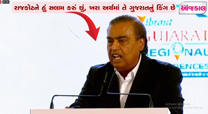 Aajkaal Daily (Desh Pardesh Ni Aajkaal)