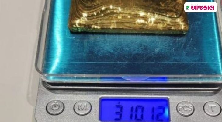 Aajkaal Daily (Desh Pardesh Ni Aajkaal)