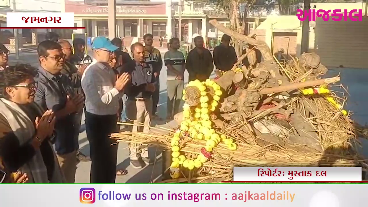 Aajkaal Daily (Desh Pardesh Ni Aajkaal)