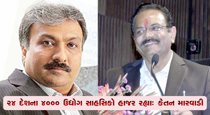 Aajkaal Daily (Desh Pardesh Ni Aajkaal)