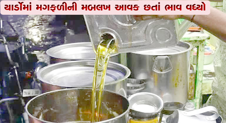 Aajkaal Daily (Desh Pardesh Ni Aajkaal)