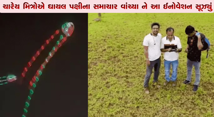 Aajkaal Daily (Desh Pardesh Ni Aajkaal)