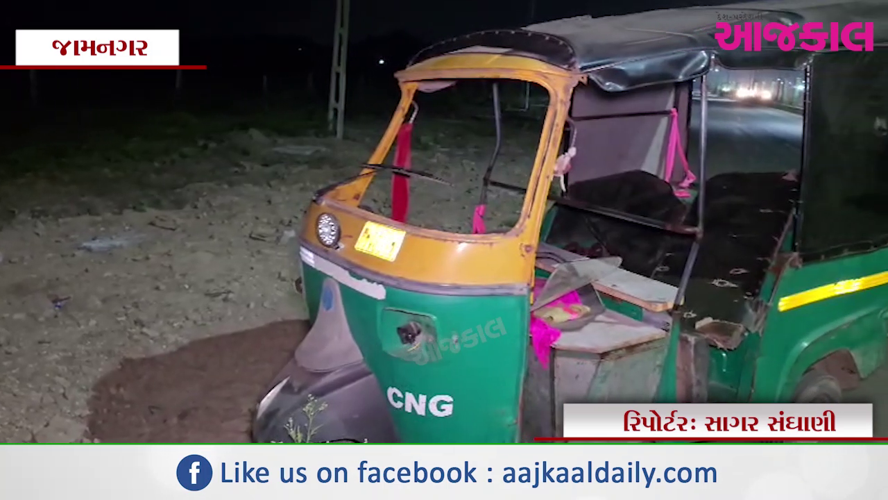 Aajkaal Daily (Desh Pardesh Ni Aajkaal)