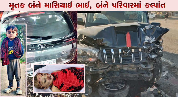 Aajkaal Daily (Desh Pardesh Ni Aajkaal)