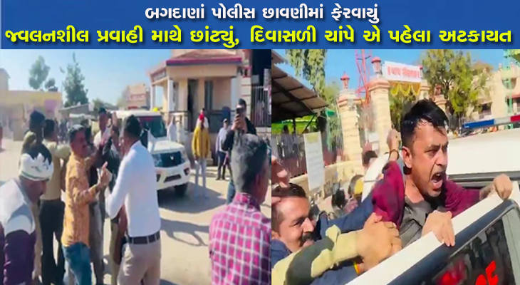 Aajkaal Daily (Desh Pardesh Ni Aajkaal)