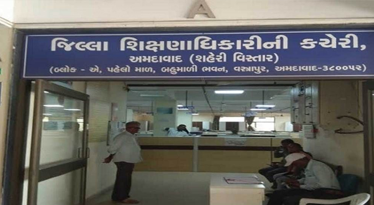 Aajkaal Daily (Desh Pardesh Ni Aajkaal)