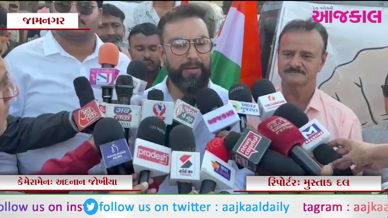 Aajkaal Daily (Desh Pardesh Ni Aajkaal)