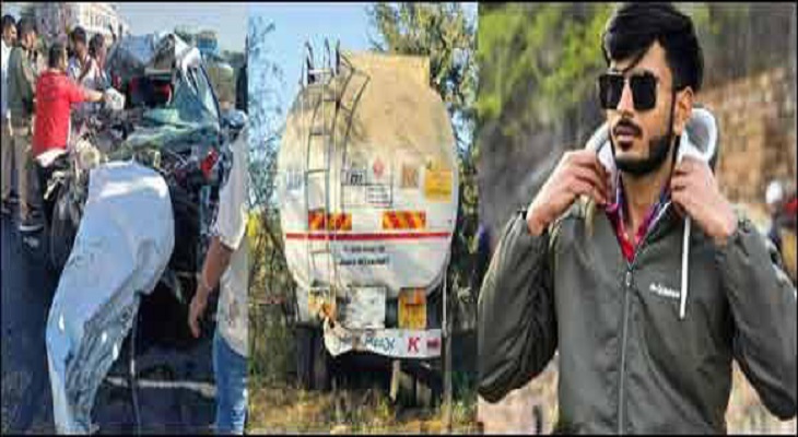 Aajkaal Daily (Desh Pardesh Ni Aajkaal)