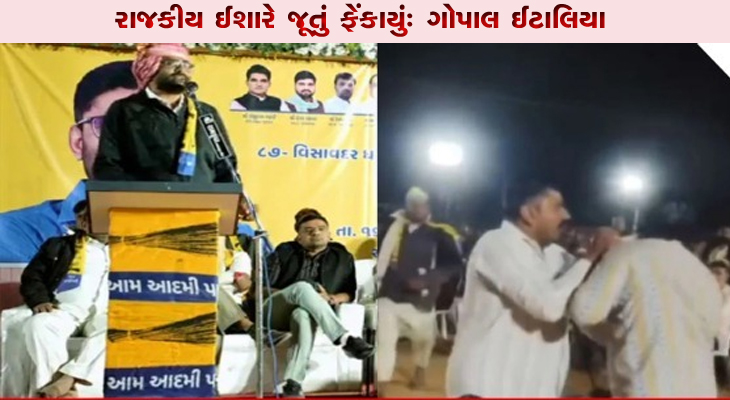 Aajkaal Daily (Desh Pardesh Ni Aajkaal)