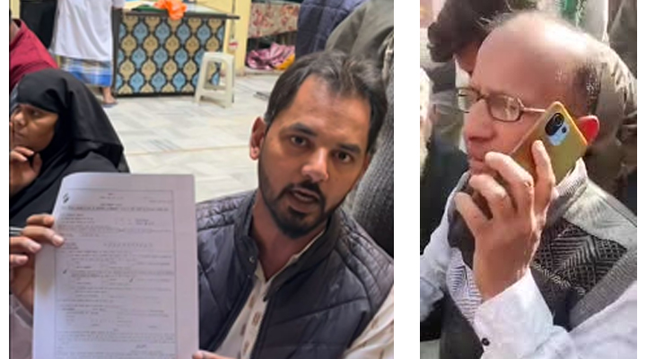 Aajkaal Daily (Desh Pardesh Ni Aajkaal)