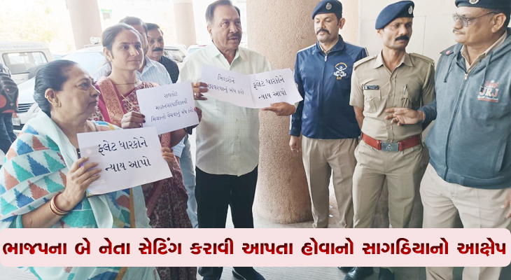 Aajkaal Daily (Desh Pardesh Ni Aajkaal)