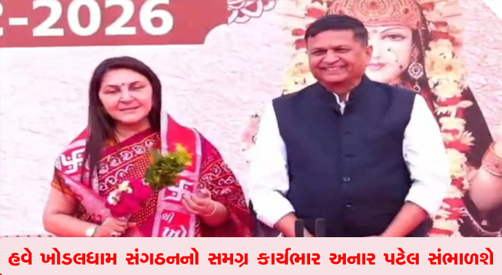 Aajkaal Daily (Desh Pardesh Ni Aajkaal)