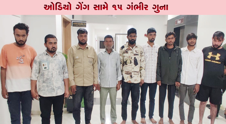 Aajkaal Daily (Desh Pardesh Ni Aajkaal)