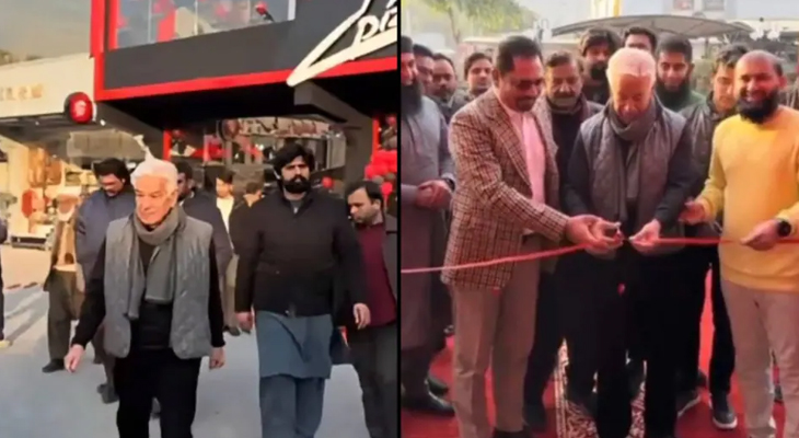 Aajkaal Daily (Desh Pardesh Ni Aajkaal)