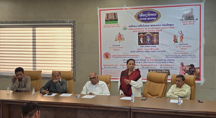 Aajkaal Daily (Desh Pardesh Ni Aajkaal)