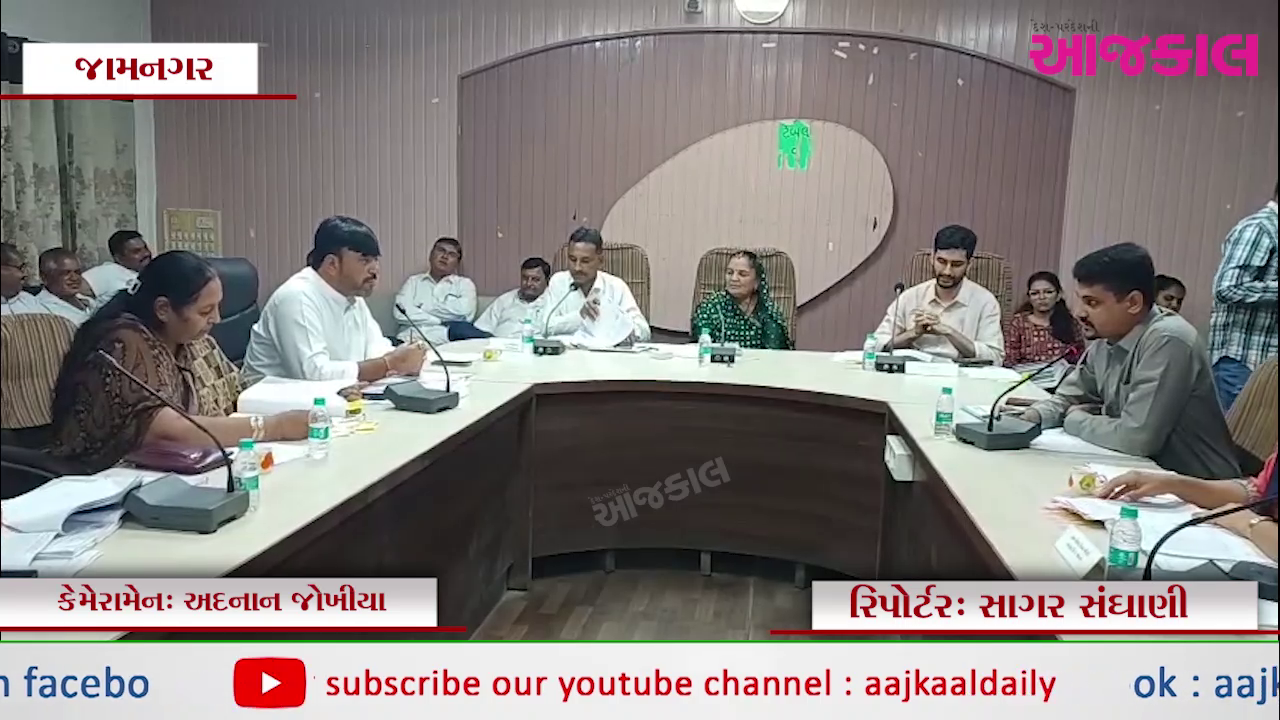 Aajkaal Daily (Desh Pardesh Ni Aajkaal)