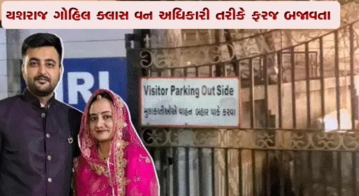 Aajkaal Daily (Desh Pardesh Ni Aajkaal)