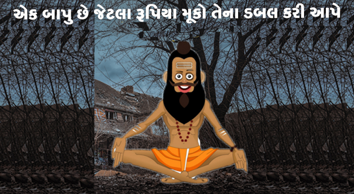 Aajkaal Daily (Desh Pardesh Ni Aajkaal)