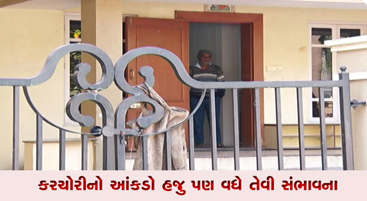 Aajkaal Daily (Desh Pardesh Ni Aajkaal)