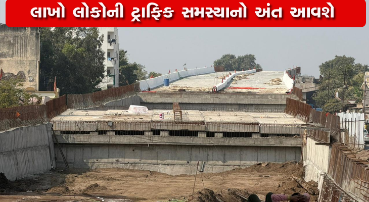 Aajkaal Daily (Desh Pardesh Ni Aajkaal)