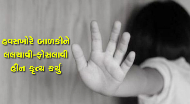 Aajkaal Daily (Desh Pardesh Ni Aajkaal)