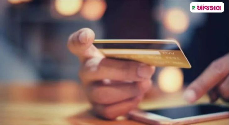 Aajkaal Daily (Desh Pardesh Ni Aajkaal)