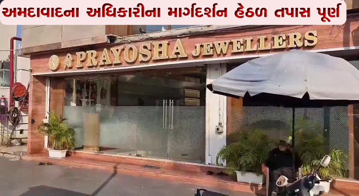 Aajkaal Daily (Desh Pardesh Ni Aajkaal)