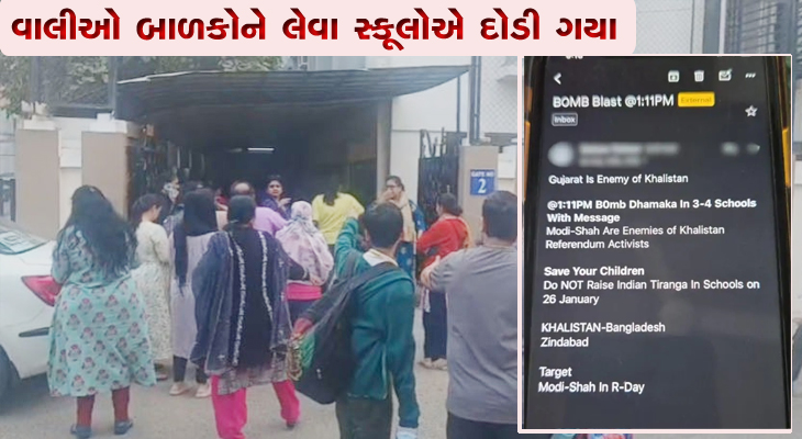 Aajkaal Daily (Desh Pardesh Ni Aajkaal)