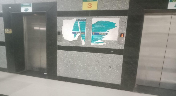 Aajkaal Daily (Desh Pardesh Ni Aajkaal)