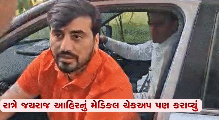 Aajkaal Daily (Desh Pardesh Ni Aajkaal)