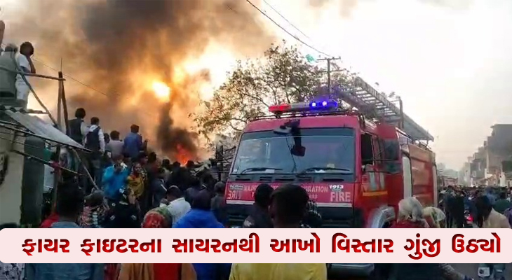 Aajkaal Daily (Desh Pardesh Ni Aajkaal)