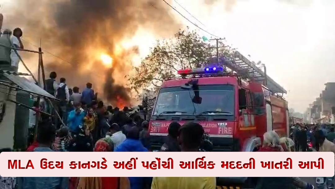 Aajkaal Daily (Desh Pardesh Ni Aajkaal)