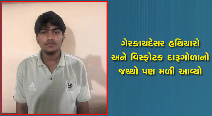 Aajkaal Daily (Desh Pardesh Ni Aajkaal)