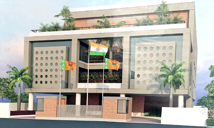 Aajkaal Daily (Desh Pardesh Ni Aajkaal)