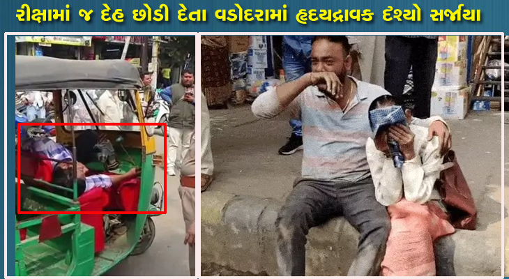 Aajkaal Daily (Desh Pardesh Ni Aajkaal)