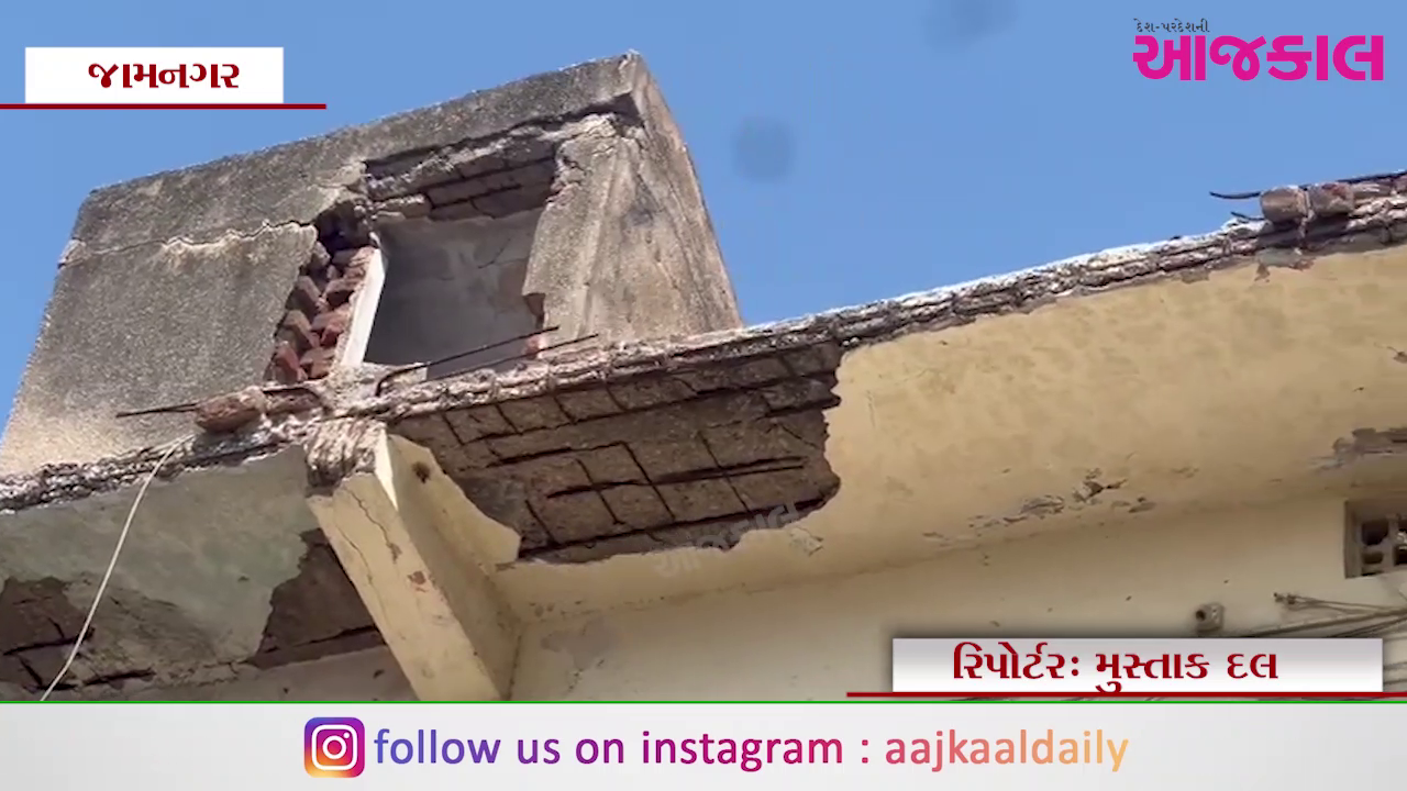 Aajkaal Daily (Desh Pardesh Ni Aajkaal)