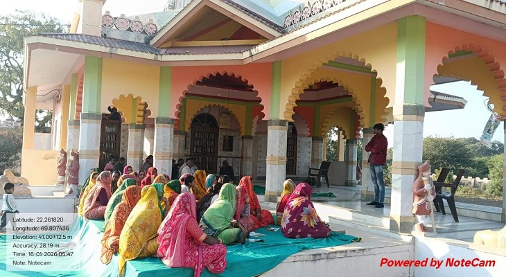 Aajkaal Daily (Desh Pardesh Ni Aajkaal)