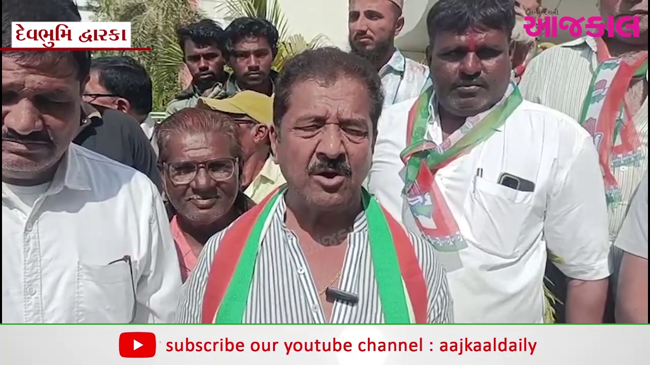 Aajkaal Daily (Desh Pardesh Ni Aajkaal)