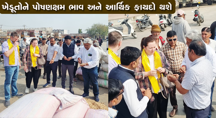 Aajkaal Daily (Desh Pardesh Ni Aajkaal)