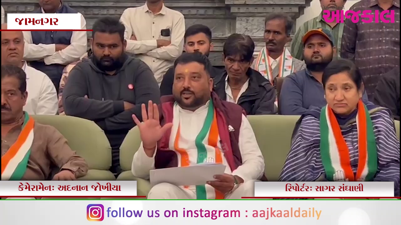 Aajkaal Daily (Desh Pardesh Ni Aajkaal)