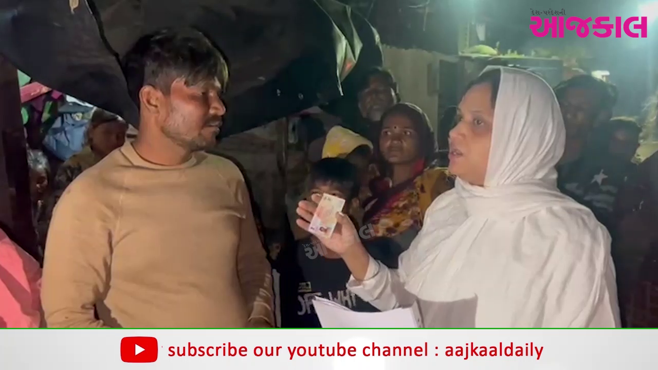 Aajkaal Daily (Desh Pardesh Ni Aajkaal)