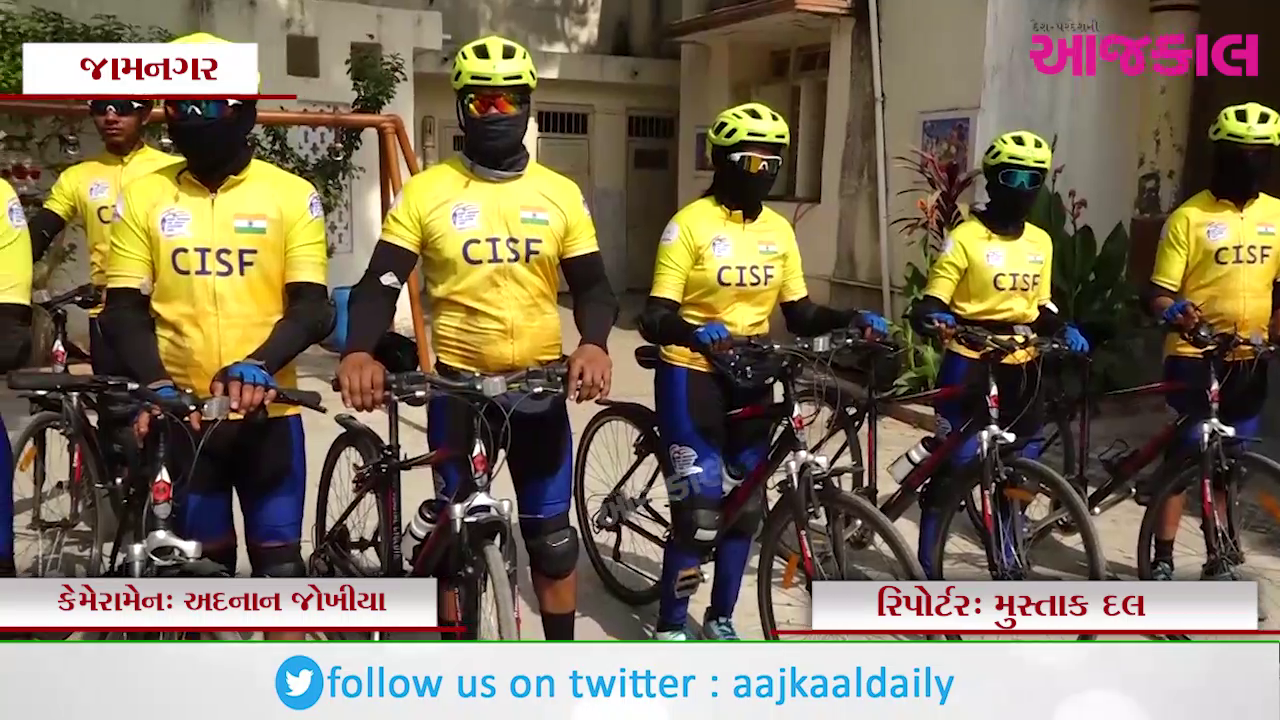 Aajkaal Daily (Desh Pardesh Ni Aajkaal)