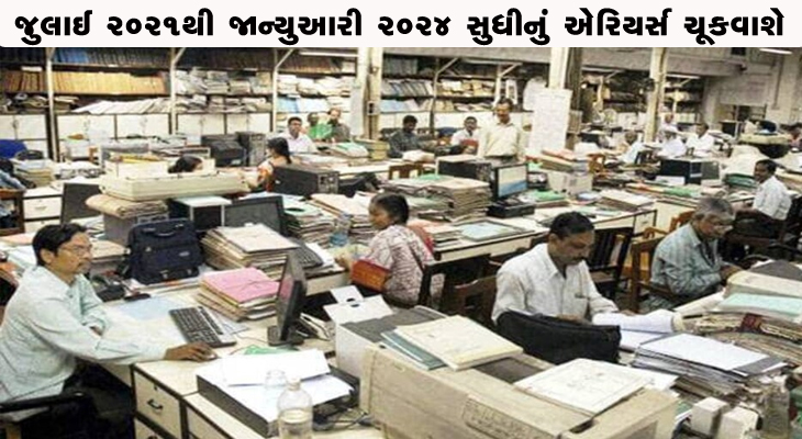 Aajkaal Daily (Desh Pardesh Ni Aajkaal)