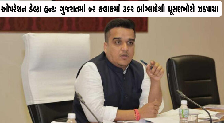 Aajkaal Daily (Desh Pardesh Ni Aajkaal)