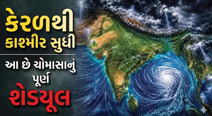 Aajkaal Daily (Desh Pardesh Ni Aajkaal)