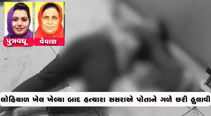 Aajkaal Daily (Desh Pardesh Ni Aajkaal)